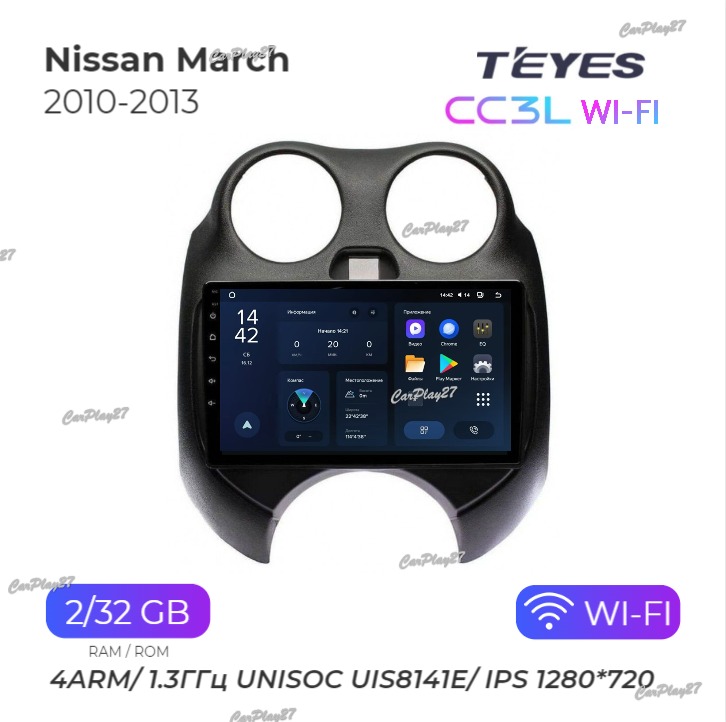 Магнитола штатная