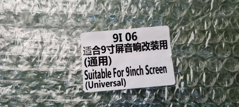 Переходная рамка магнитолы