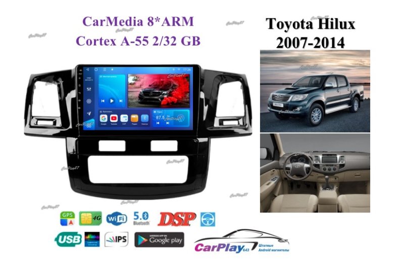 Магнитола штатная