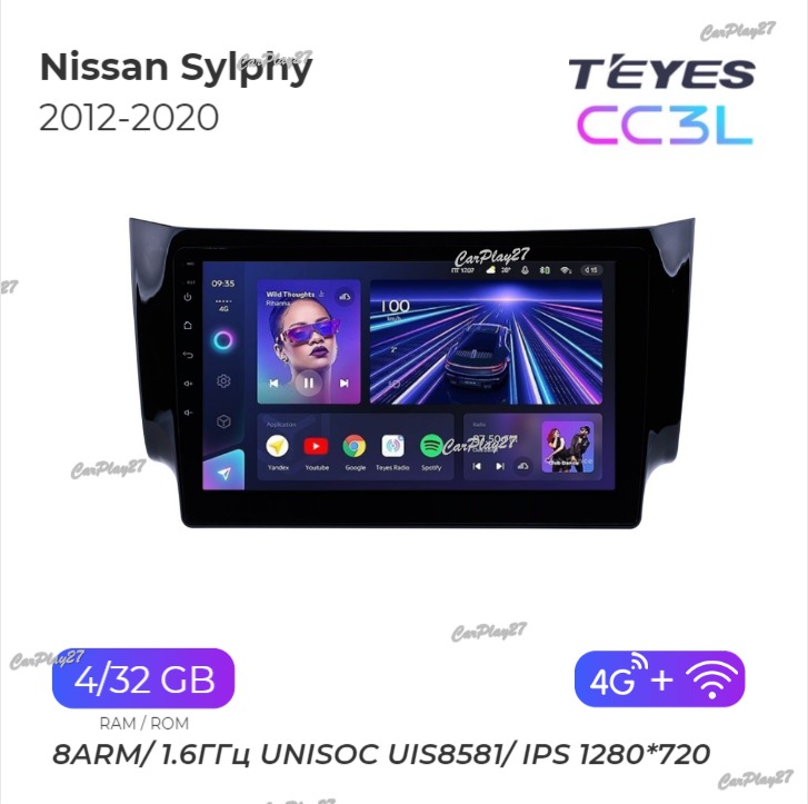 Магнитола штатная