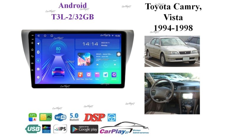 Магнитола штатная