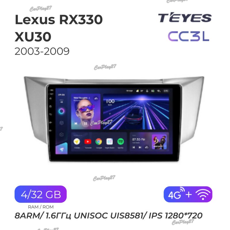 Магнитола штатная