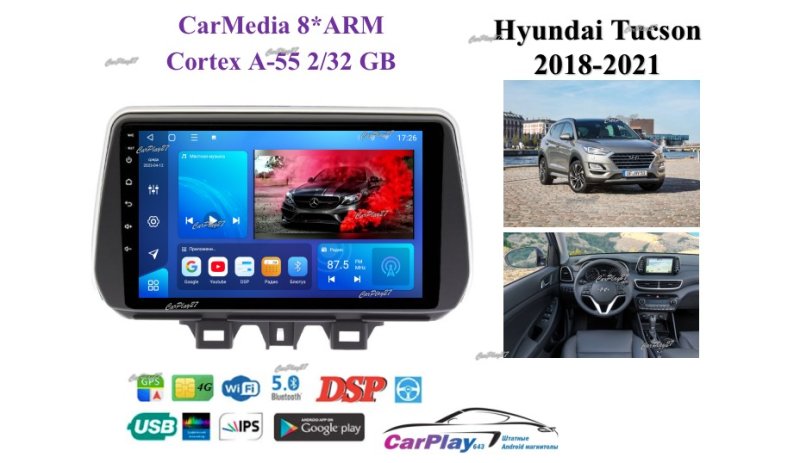 Магнитола штатная