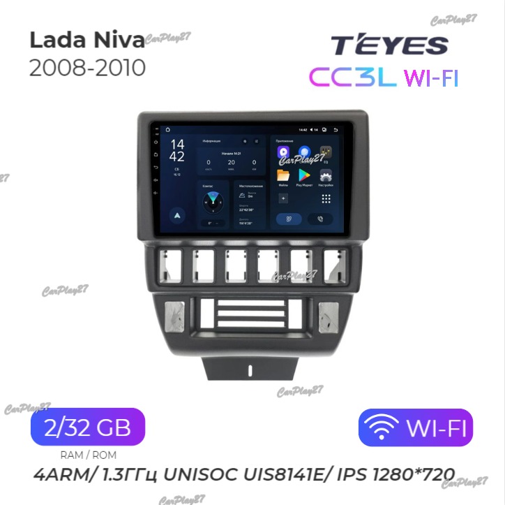 Магнитола штатная