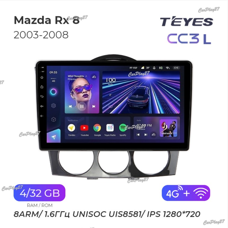 Магнитола штатная