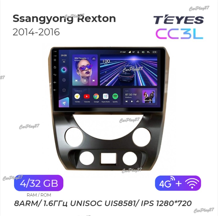 Магнитола штатная