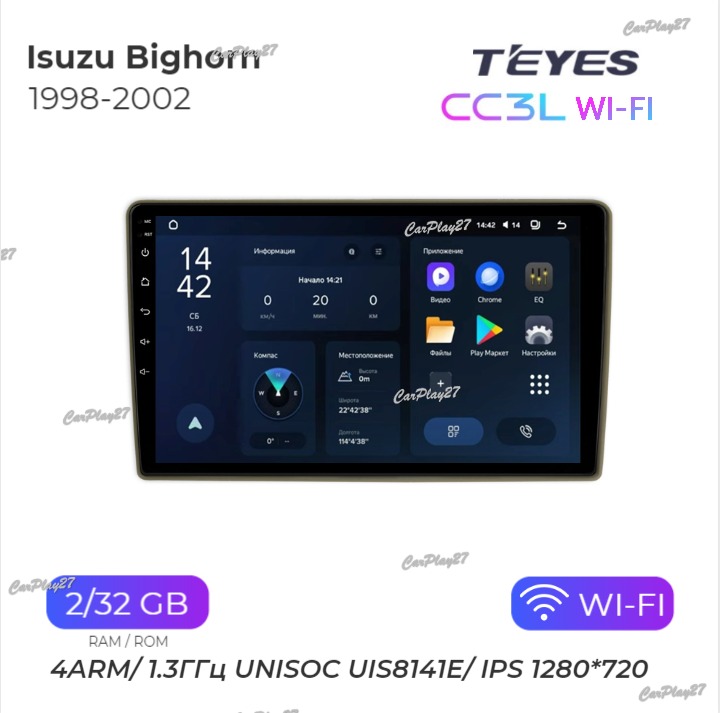 Магнитола штатная