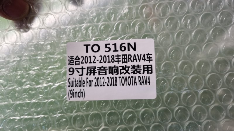 Переходная рамка магнитолы