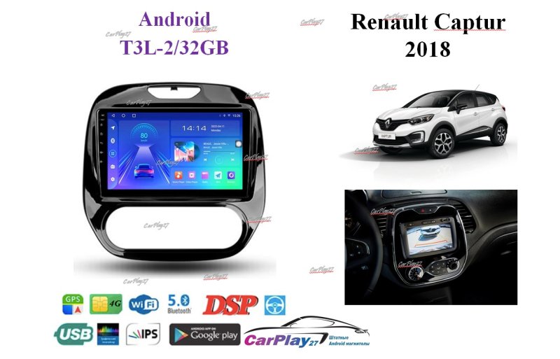 Магнитола штатная