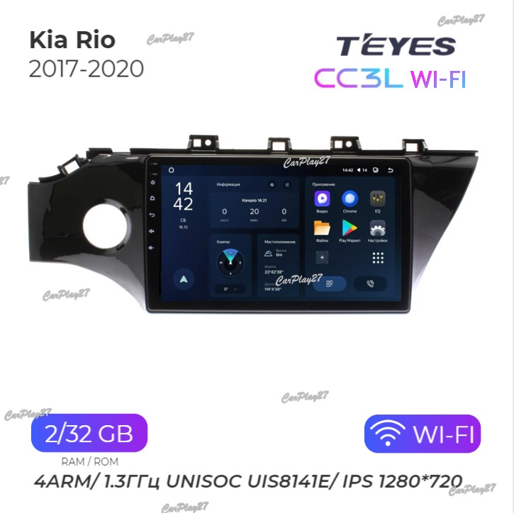 Магнитола штатная