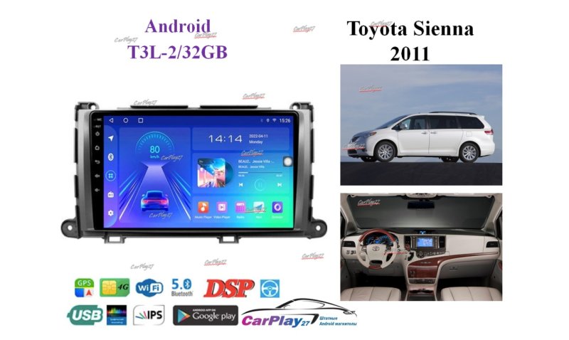 Магнитола штатная