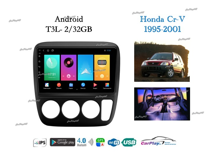 Магнитола штатная