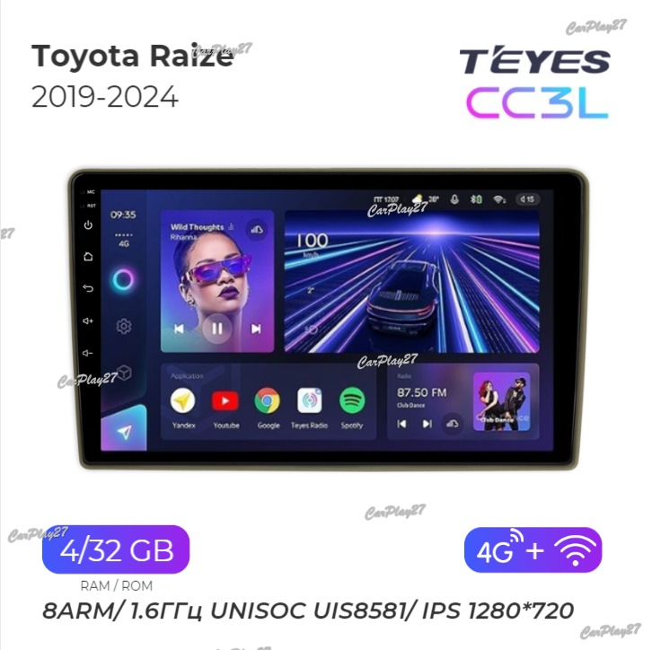 Магнитола штатная