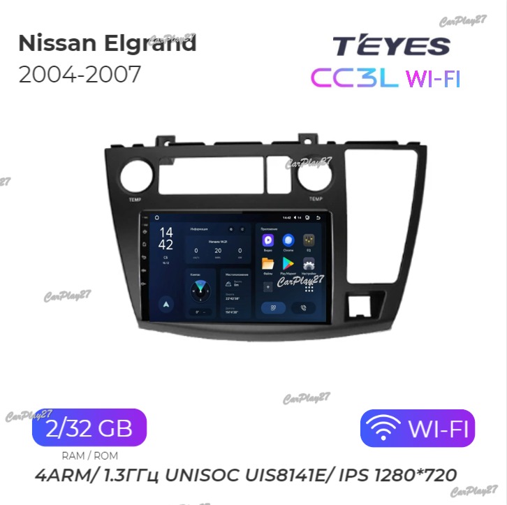 Магнитола штатная