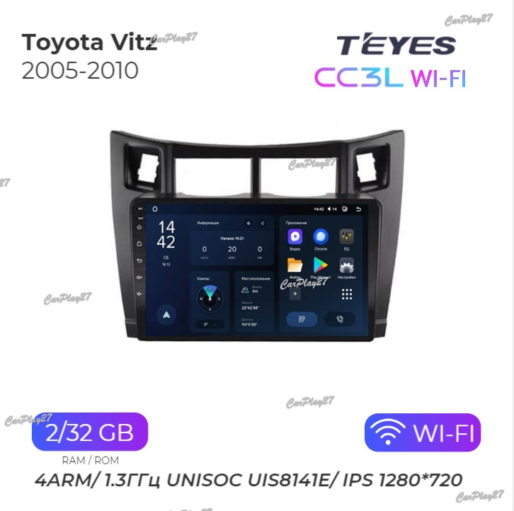 Магнитола штатная