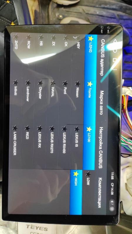 Canbus адаптер