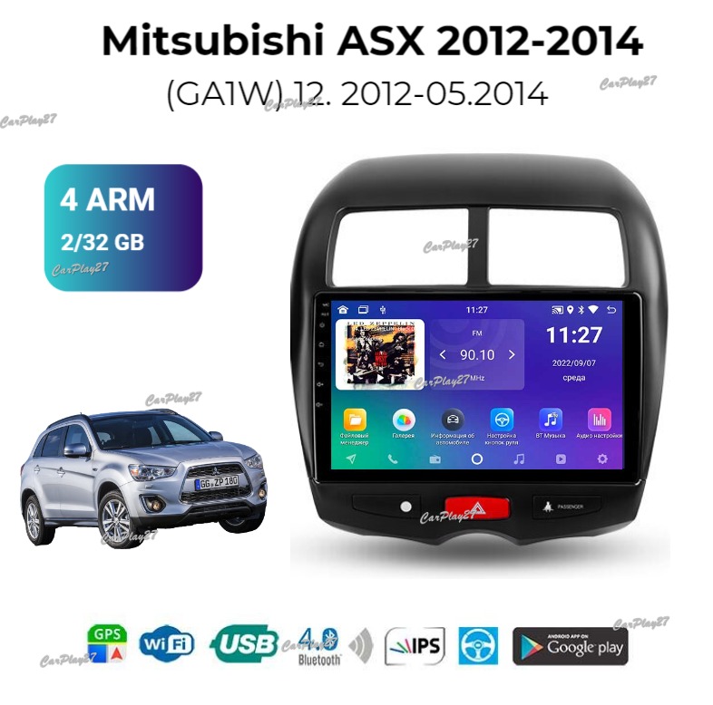 Магнитола штатная