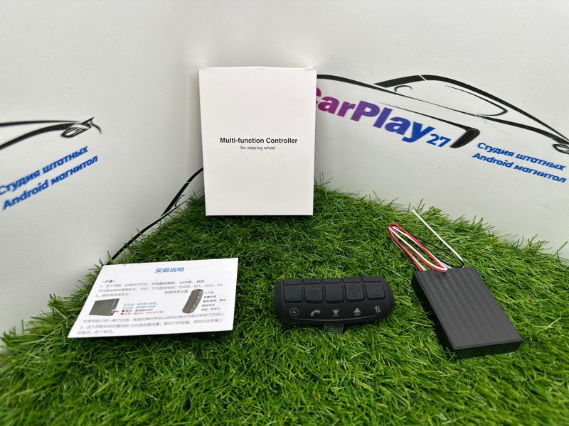 Кнопки руля