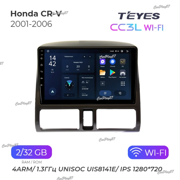 Магнитола штатная