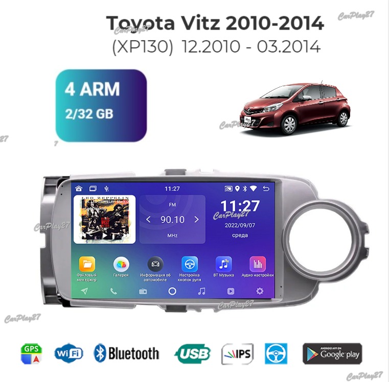 Магнитола штатная