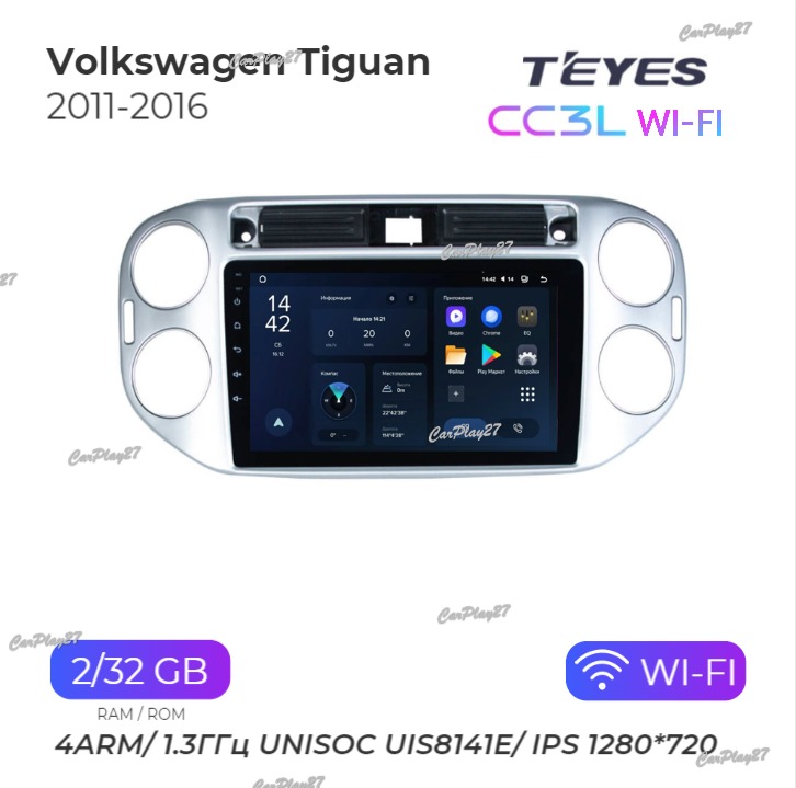 Магнитола штатная