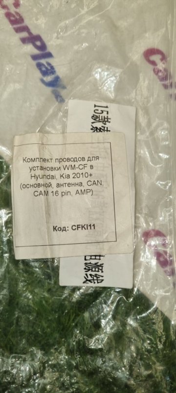 Canbus адаптер