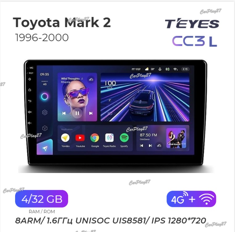 Магнитола штатная