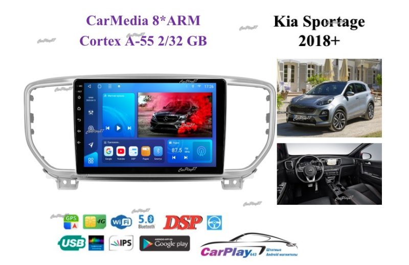 Магнитола штатная