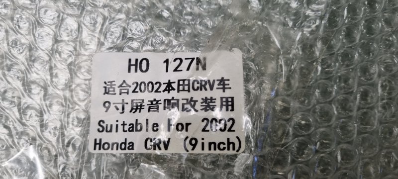 Переходная рамка магнитолы