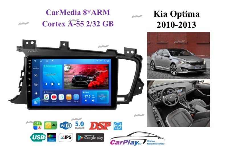 Магнитола штатная