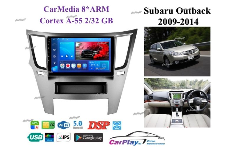 Магнитола штатная