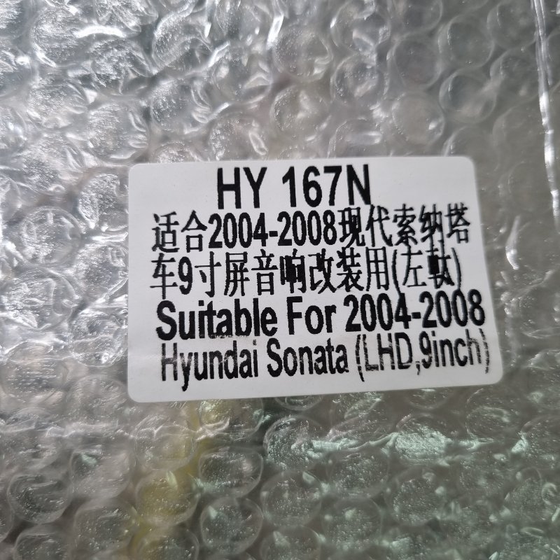 Переходная рамка магнитолы