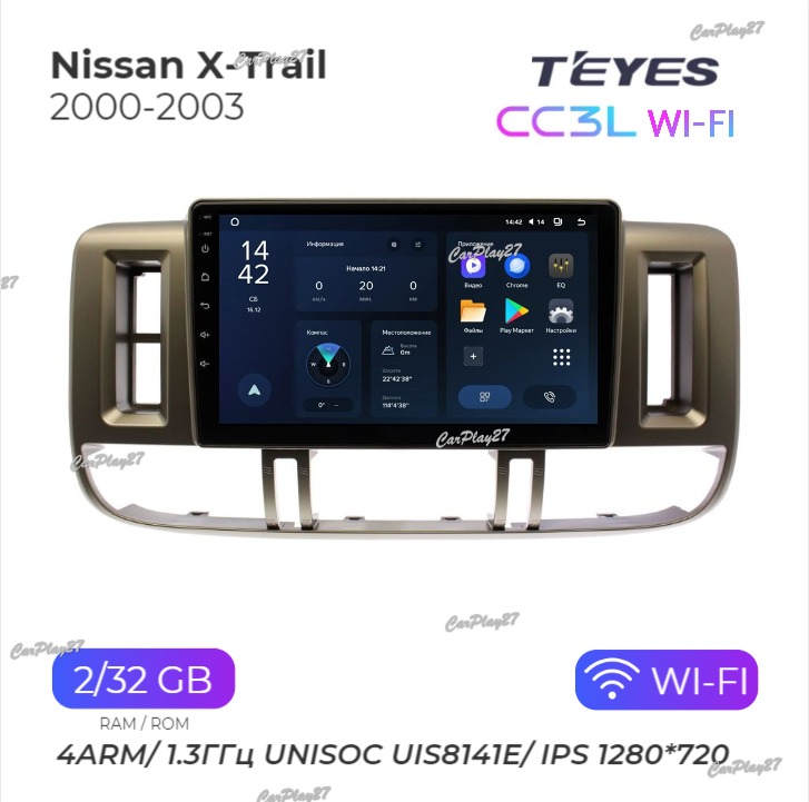 Магнитола штатная