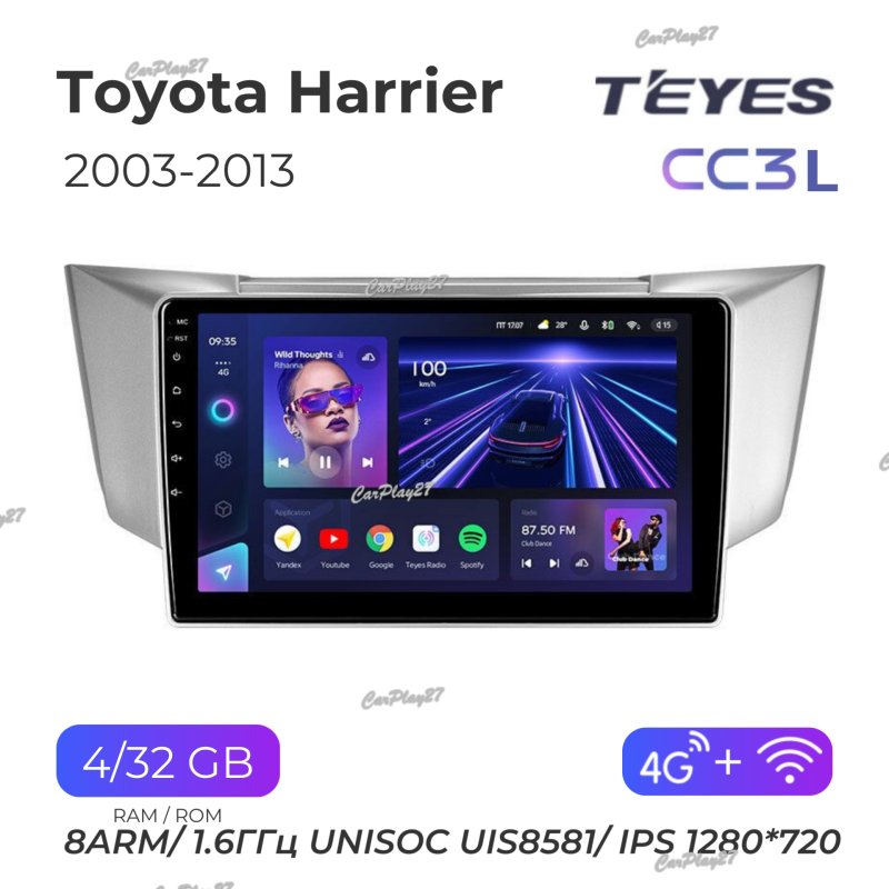 Магнитола штатная