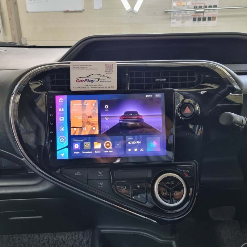 Переходная рамка магнитолы