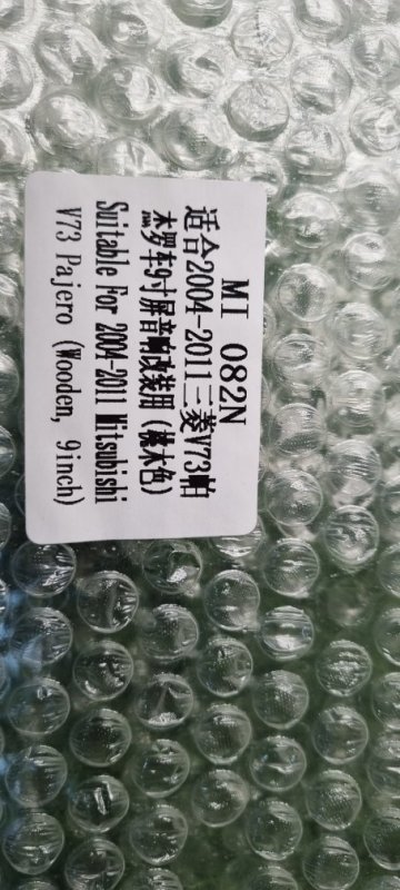 Переходная рамка магнитолы