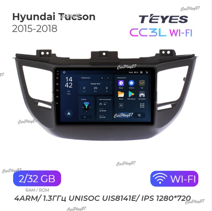 Магнитола штатная