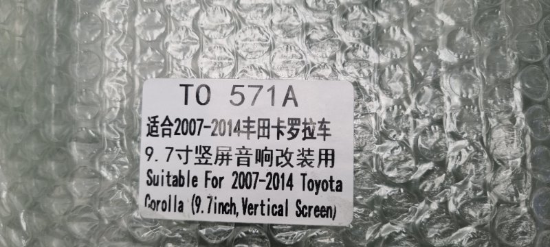 Переходная рамка магнитолы