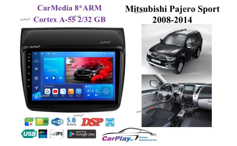 Магнитола штатная