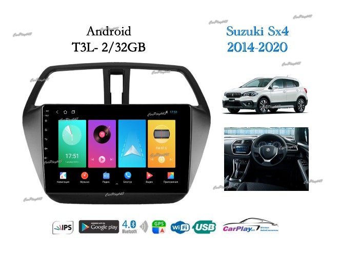 Магнитола штатная