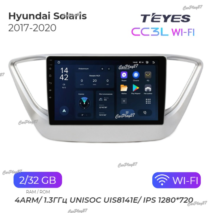 Магнитола штатная