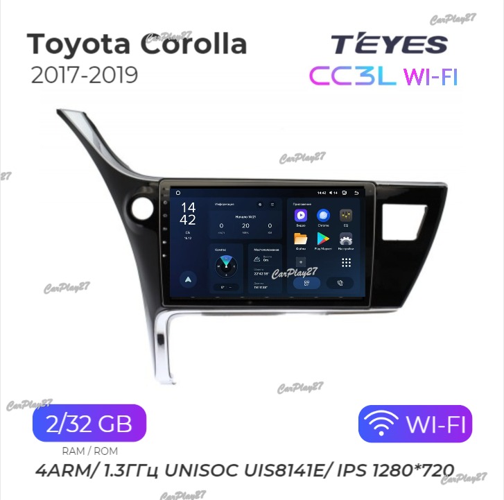 Магнитола штатная