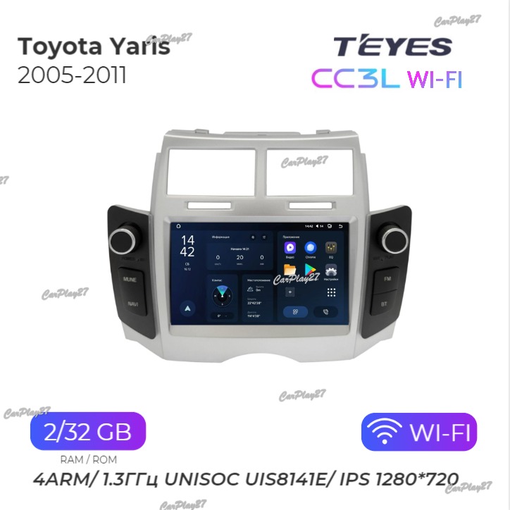 Магнитола штатная