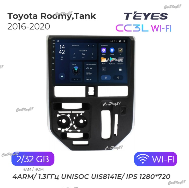 Магнитола штатная