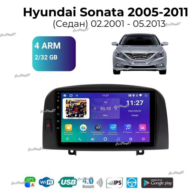 Магнитола штатная