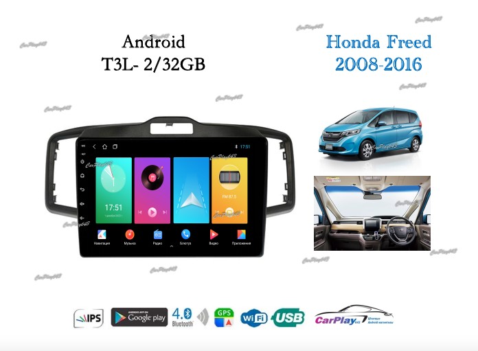 Магнитола штатная