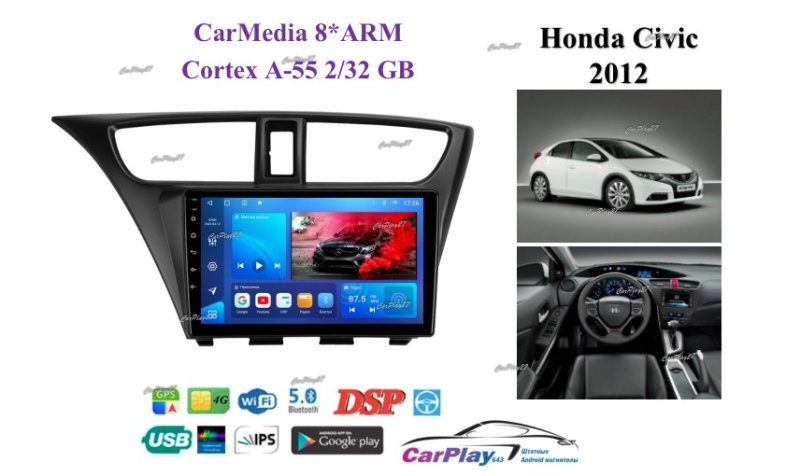 Магнитола штатная