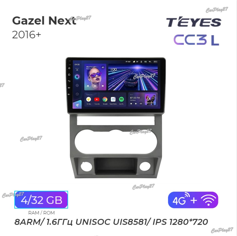 Магнитола штатная