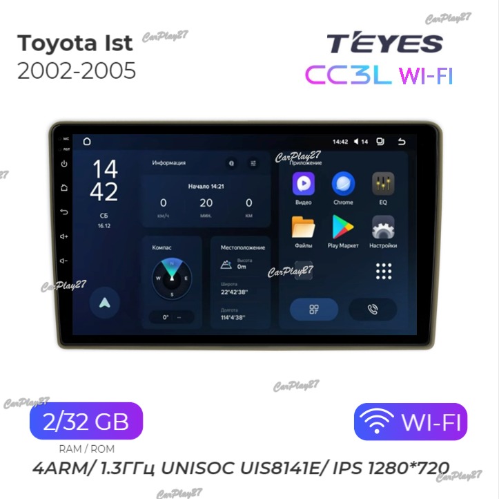 Магнитола штатная