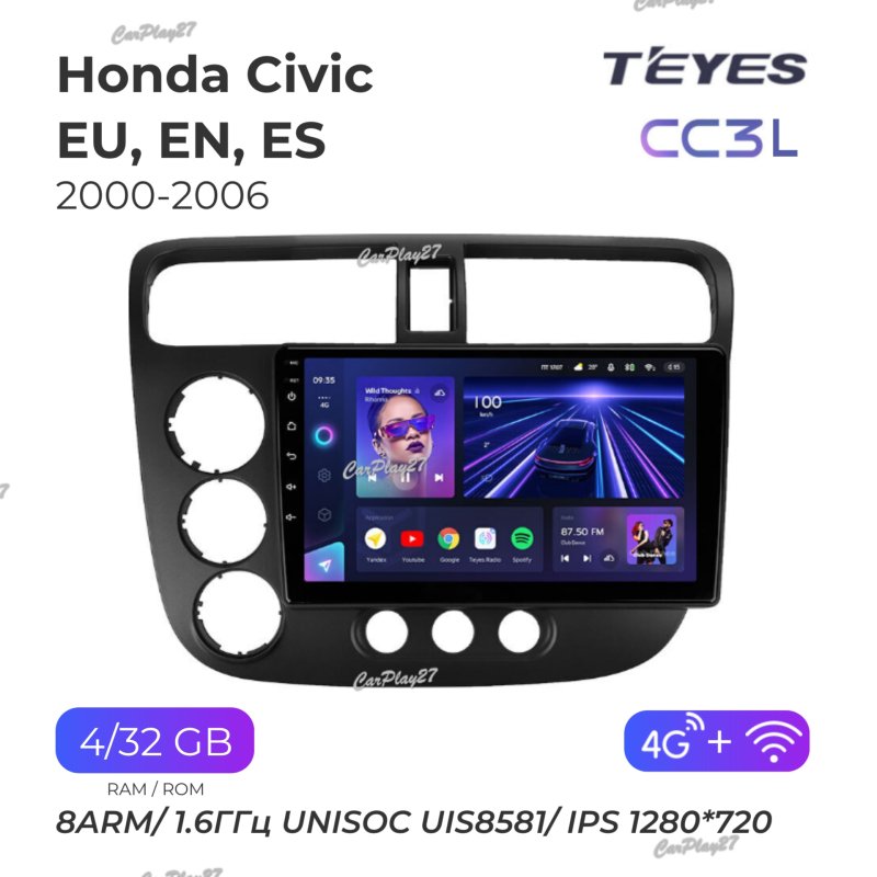 Магнитола штатная